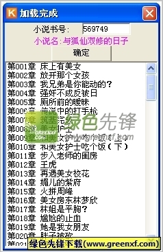 菲律宾黑名单查询系统(黑名单查询更新)